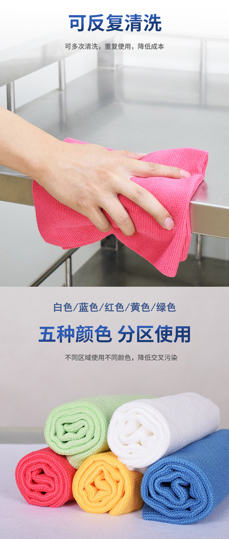 洁净毛巾 02-02.jpg